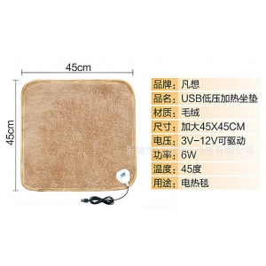 Universalus šildantis kilimėlis  "Nuostabi šiluma" (USB, 45 x 45 cm)