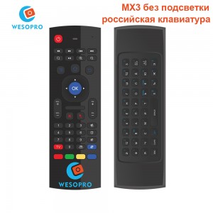 Erdvinė klaviatūra "Spartuolis 2" (rusų kalba)