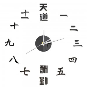 Sieninis laikrodis "Kinų raštas" (40 x 40 cm)