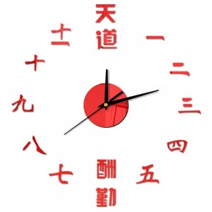 Sieninis laikrodis "Kinų raštas 2" (40 x 40 cm)