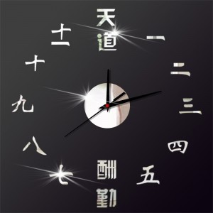 Sieninis laikrodis "Kinų raštas 4" (40 x 40 cm)