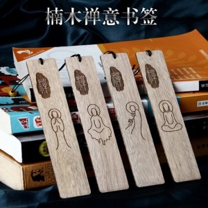 Afrikietiško juodojo medžio knygų skirtukai "Budos šventumas" (rankų darbo, iškirtiniai)