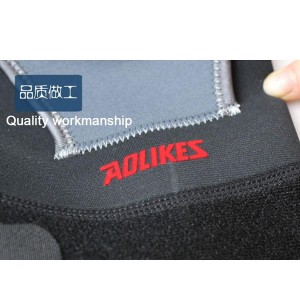 Reguliuojama peties apsauga "Sportas" (kairiojo peties)