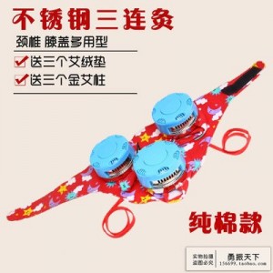 Dūmininis masažuoklis "Nuostabūs pojūčiai"