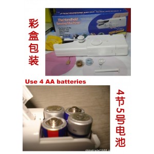 Elektroninė mini siuvimo mašina "Praktiškas pasirinkimas"