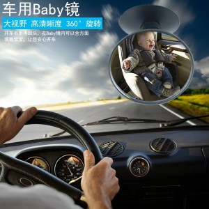 Veidrodėlis automobiliui "Tikras smagumėlis" (8.2 cm)