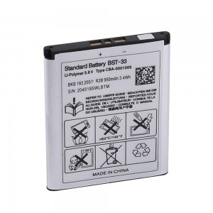 Sony Ericsson BST-33 baterija