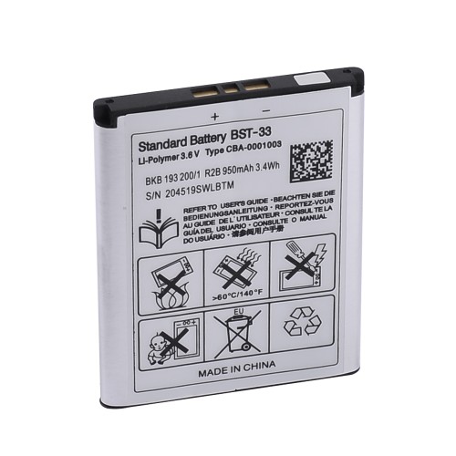 Sony Ericsson BST-33 baterija