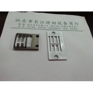 Siuvimo mašinos adatos plokštelė "Singer"