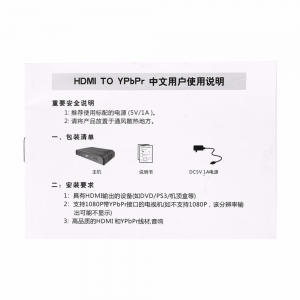 HDMI į RGB keitiklis