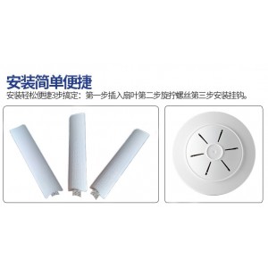 Elektroninis pakabinamas ventiliatorius "Stiliaus elegancija 8" (220 V)