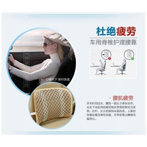 Masažuojanti nugaros pagalvėlė automobiliui "Stileiva 4"