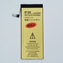 iPhone 6s baterija (2850mah)