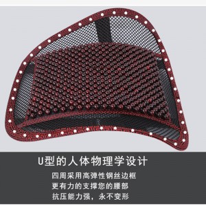 Masažinė nugaros pagalvė automobiliui "Elegantiškas stilius 2"