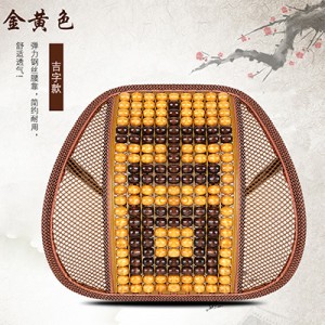 Masažinė nugaros pagalvė automobiliui "Stiliaus harmonija 13"