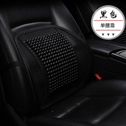 Masažinė nugaros pagalvė automobiliui "Stiliaus progresas 12"