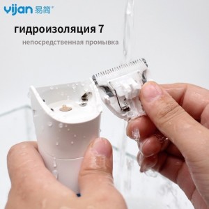 Elektroninė plaukų kirpimo mašinėlė "Mielosios avytės 2"