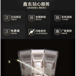 Elektroninė plaukų kirpimo mašinėlė "Best X"