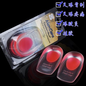 Silikono gelio vidpadžiai "Best Relax"