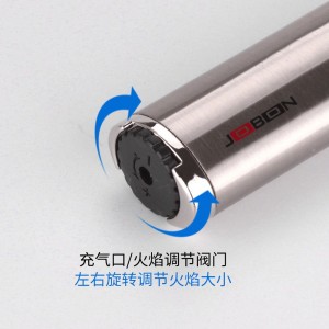 Žiebtuvėlis "Premium Classic 4"