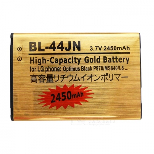 LG Optimus P970 (2450mah)